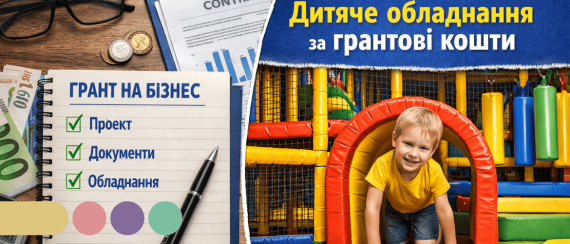 How to start a business with grant funding: children’s equipment and play spaces